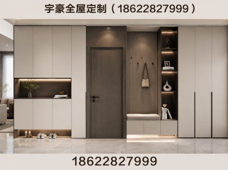 西青区全屋定制家具展示图